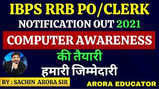 IBPS RRB POClerk Notification 2021  Computer Awareness Strategy  10493 Vacancy  Arora Educator [upl. by Enilav655]