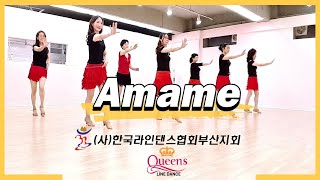 Amame Line DanceBeginner DemoampCount [upl. by Verda242]