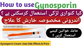 Gynosporin cream usage in pregnancy in Urdugynosporin creamgynosporin cream lagane ka tarikaGyno [upl. by Ahlgren472]