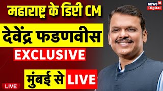 Devendra Fadnavis Interview Live AIMIM Mumbai Rally  Dharavi Masjid  Shiv Sena  Maharashtra News [upl. by Nomrej]