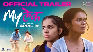 MyLek Official Trailer  Sonali Khare  Umesh Kamat  Sanayaah Anand  Priyanka Tanwar  19th April [upl. by Eihtak]