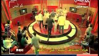 المسامح كريم الجزء 2 1 ليوم 18 05 2012 نادية المظلومةflv [upl. by Delcina]