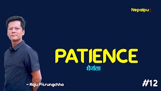 Patience  Patience is necessary to reach perfection  Raju Pitrungchha nepalpur777 [upl. by Ohara]