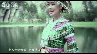 Leej Nus Leej Muam 阿哥阿妹  Laj Tsawb 邹兴兰 MV [upl. by Hardie]