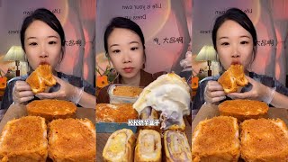 ASMR JAMBON CAKE 7 [upl. by Lucine]