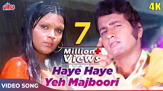 Haye Haye Yeh Majboori Song 4K  Lata Mangeshkar  Zeenat Aman Manoj Kumar  Roti Kapda Aur Makaan [upl. by Kirsti]