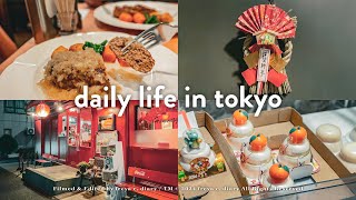 東京年末小日常🥂  卡啦OK  聖誕晚餐  人形町人氣漢堡店🍔  日本新年傳統裝飾  freya c diary [upl. by Nahguav]