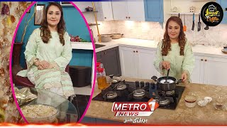 Umali Dessert Recipe  Lazzat By Metro  Chef Farzana Anwer  Metro1 News  6 Aug 2021 [upl. by Nuawad]