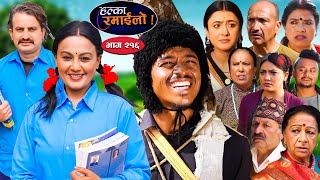 Halka Ramailo  हल्का रमाईलो  Episode 216  04 Feb  2024  Balchhi Dhurbe  Nepali Comedy [upl. by Nadeen]