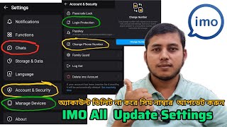 Imo new important settings update future [upl. by Eirrol]