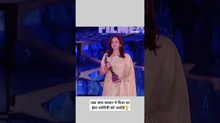 Hema Malini Lifetime Achievement award hemamalini jayabachchan [upl. by Hana]