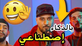 7TOUN  MILANO  بالذكاء إصطناعي  REMIX [upl. by Williamson]