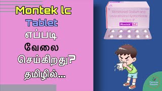 Montek lc tablet uses and side effects in tamilதமிழில் [upl. by Luigino859]