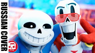 RUS COVER Sans and Papyrus Song Remastered  An Undertale Rap by JT Music quotTo The Bonequot РУССКИЙ [upl. by Ynabla]