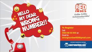 How to set a caller name  Hello My Dear Wrong Number [upl. by Aneet718]