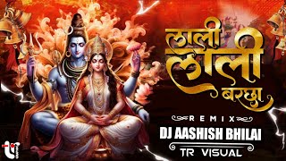 Lali Lali Barcha  Miss Gitanjali  Diwali Song  CG Suva Geet  Dj Aashish Bhilai  2024 [upl. by Attenra584]