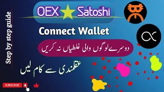 Satoshi oex withdrawal  Satoshi oex wallet connect  Satoshi mining app  QamarZiaAli [upl. by Doty444]