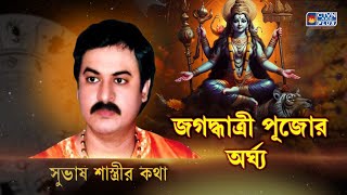 SUBHAS SASTRI  ASTROLOGY  CTVN  03112024  0635 PM [upl. by Swen715]