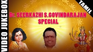 Seerkazhi Govindarajan Devotional Songs Special  Murugan amp Amman Songs  Hit Tamil Songs [upl. by Netsrijk22]