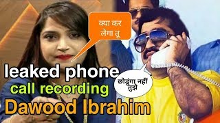 Zubair khan sister fight dawood Ibrahim in calling  Leaked full call recording [upl. by Abihsat399]