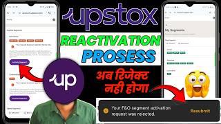 upstox account reactivation rejected problem solved  upstox FampO Segment ko Reactivate kaise kare [upl. by Aztiray349]