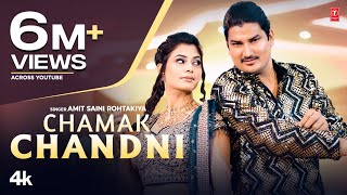 Chamak Chandni  Amit Saini Rohtakiya Feat Ruba Khan  New Haryanvi Video Songs 2023 [upl. by Idonna]