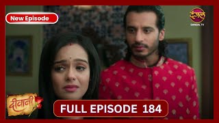 Deewani  Full Episode 184  17 Oct 2024  Dangal TV [upl. by Irtak]