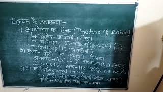 विलयन की परिभाषा तथा इसके उदाहरण Solution definition with exampleclass 9th ncert [upl. by Neddy]