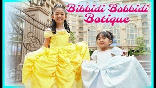 BIBBIDI BOBBIDI BOUTIQUE [upl. by Frederiksen]