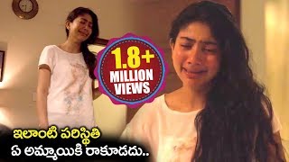 Sai Pallavi Emotional Scene  Hey Pillagada Movie Scenes  Dulquer Salmaan [upl. by Perla]