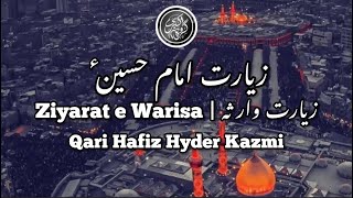 Ziarat e Imam Hussain  Ziyarat e Warisa  زیارت وارثہ  Qari Hafiz Hyder Kazmi [upl. by Annaicul]