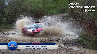 43ème rallye du Labourd 2019 [upl. by Burke872]