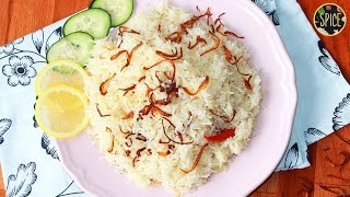 প্লেইন পোলাও  Plain Rice Pulao  Bangladeshi Pulao recipe  How To Cook Pulao [upl. by Icaj]