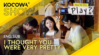 DinDins Awkward Date with Mijoos Older Sister 😱💖  How Do You Play EP242  KOCOWA [upl. by Ytsim]