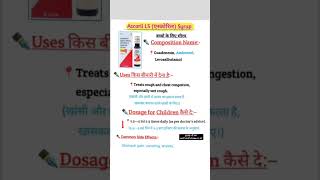 How To Ascoril LS 200 mg Syrup Uses ytshorts youtube youtubeshorts love shortvideo music [upl. by Dole]