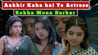 The Tragic Downfall of Rekha Mona Sarkar [upl. by Labanna579]