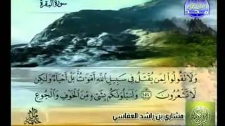 Mishary Rashid AlAfasy  Surah Al Baqarah OfficialVideo [upl. by Wolfgang580]