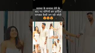 Yogini vs Hardik Pandya Ki Jodi [upl. by Muriah332]