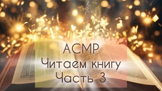 След 170 серия  Гнездо кукушки  Криминальные сериалы [upl. by Ahsinert]