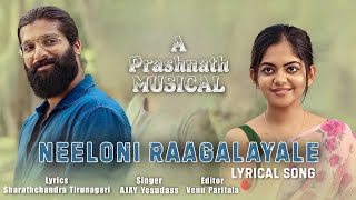 Neeloni Raagalayale  lyrical Song  Ajay yesudass  sharathchandra Prashanth [upl. by Dene]