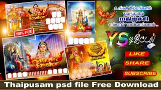 thaipusam psd free download  murugan psd free  psd 2024 ysdigitalak477 [upl. by Zetneuq858]