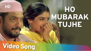 Ho Mubarak Tujhe Qawwali HD  GhulamEMustafa Songs  Nana Patekar  Raveena Tandon [upl. by Esiled573]