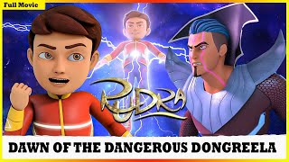 বিপদজনক ডঙ্গেরীলা মুভির রুদ্র ডন  Rudra Dawn of the Dangerous Dongereela Movie [upl. by Yetah]