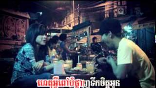 Sok Pisey new and sad song [upl. by Kalli848]