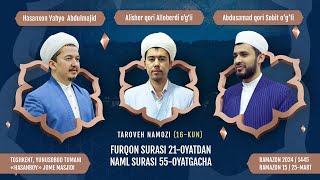 🌙 Taroveh namozi 16kun  Furqon surasi 21oyatdan Naml surasi 55oyatgacha [upl. by Anse]