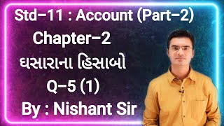 Std 11 Account Part2 Chapter2 ઘસારાના હિસાબો Q51 by Nishant Sir [upl. by Annahsirhc]