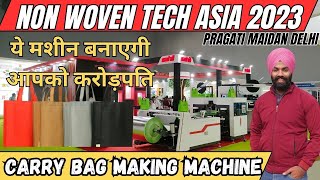 Non woven bag manufacturing  Non woven tech asia 2023  Non woven bag printing machine  carry bag [upl. by Koral]