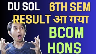 SOL 6th Sem Result Declared Bcom hons Cbcs May June 2024  Sol bcom hons sixth sem result 2024 [upl. by Rabkin]