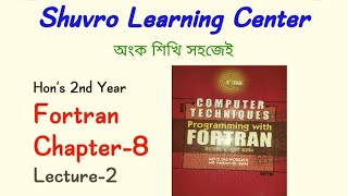 Hons2nd year Fortran Chapter8 Lecture2Problem23 fortran [upl. by Ailedo943]