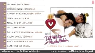 Dil Hai Ke Manta Nahin Full Songs  Aamir Khan Pooja Bhatt  Jukebox [upl. by Airdnazxela]